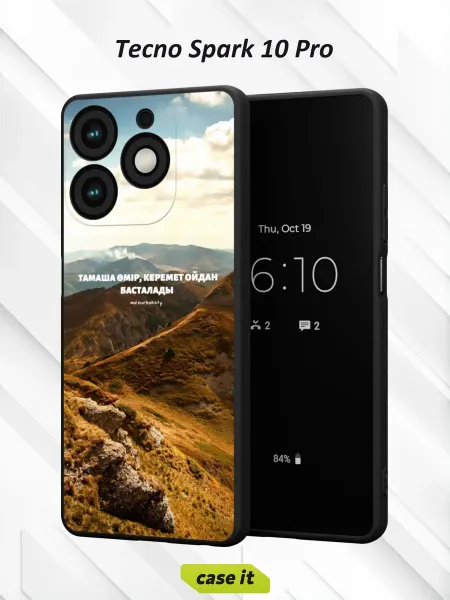 Case it Чехол на Tecno Spark 10 Proс принтом горный пейзаж