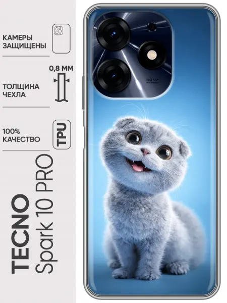 Trendmall Чехол на Tecno Spark 10 Pro котики женский