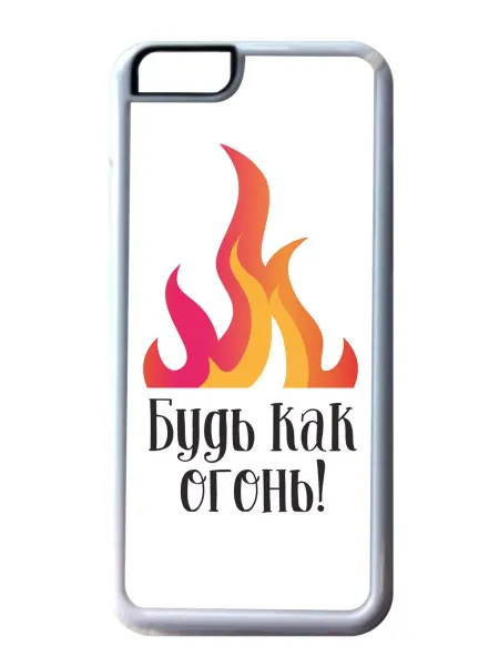 Migom-Shop Чехол на телефон iPhone 11 Pro Max Будь как огонь!