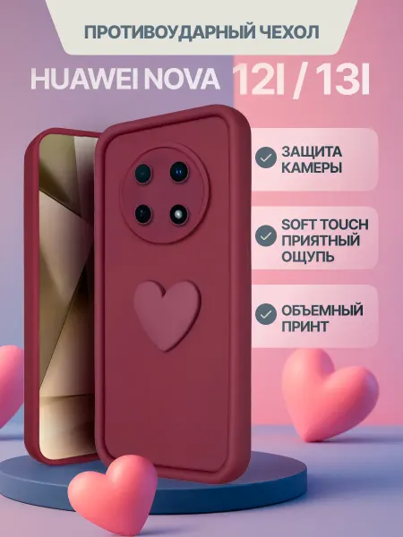 Ripeberry Чехол для Huawei Nova 12i 13i