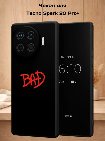 Case Style Чехол на Tecno Spark 20 Pro + с принтом BAD