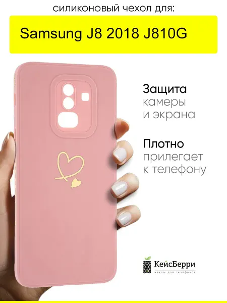 КейсБерри. Чехол для Samsung Galaxy J8 2018 J810G, серия Picture