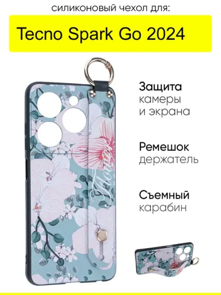 TECNO Чехол для Spark Go 2024, серия Flower