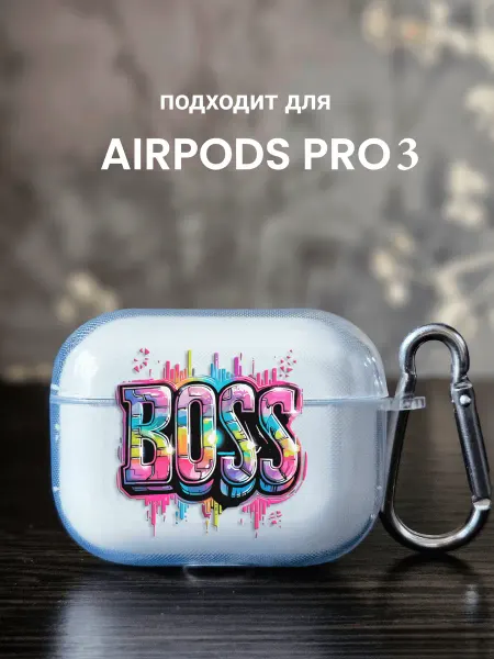 Sticky Style Чехол на AirPods Pro 3 с принтом Босс