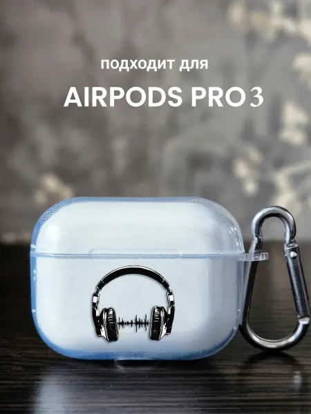 Sticky Style Чехол на AirPods Pro 3 с принтом Музыка