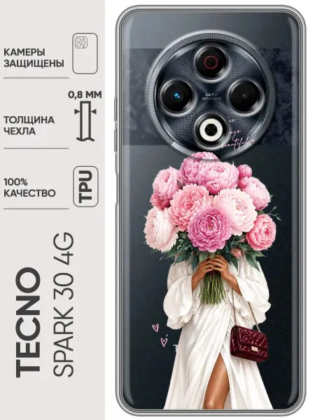 Trendmall Чехол на Tecno Spark 30 4G Девушка с букетом для девушки