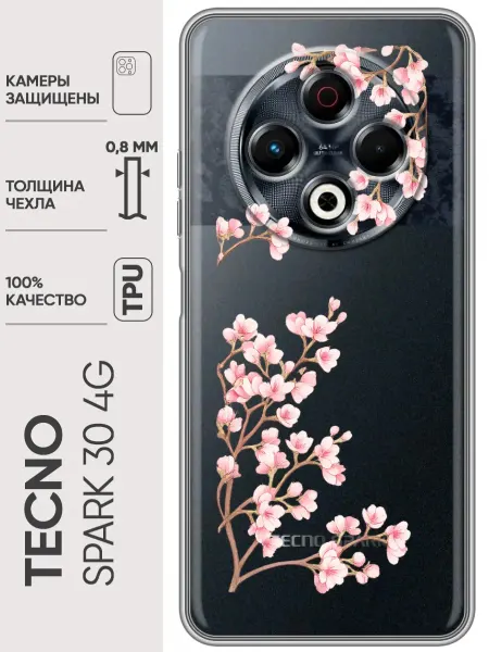 Trendmall Чехол на Tecno Spark 30 4G Сакура (женский)