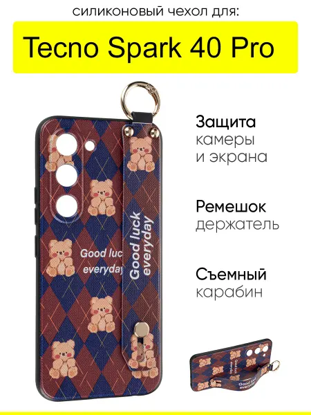 КейсБерри. Чехол для Tecno Spark 40 Pro, серия Flower