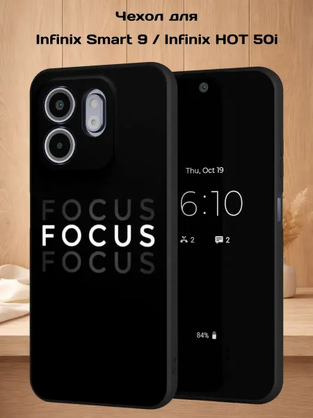 Case Style Чехол на Infinix Smart 9 Infinix HOT 50i с принтом FOCUS