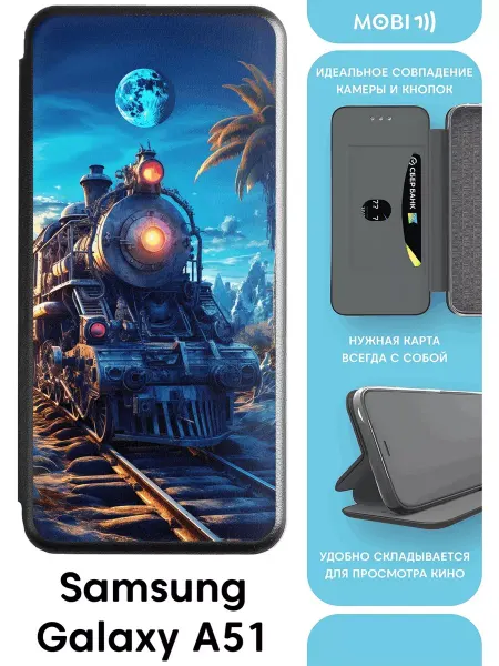 Mobi711 Противоударный чехол-книга для Samsung Galaxy A51