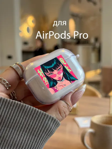 Чехол для наушников AirPods Pro y2k