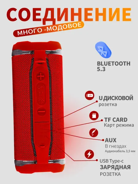 Samsung Колонка