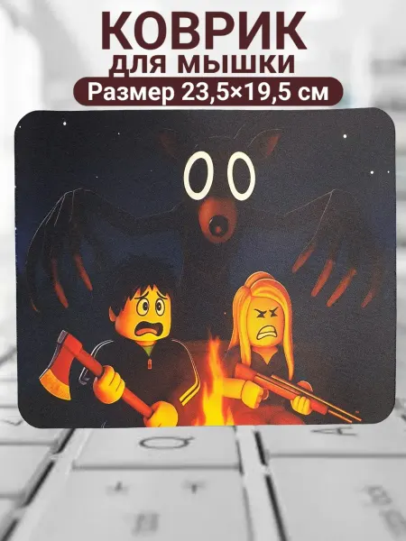 Без бренда Коврик для мышки Роблакс 99 ночей