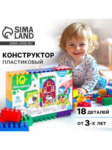 Соломон Конструктор обучающий Детский Животные методика Монтессори