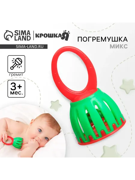 Market_Погремушки Погремушка «Колокольчик»