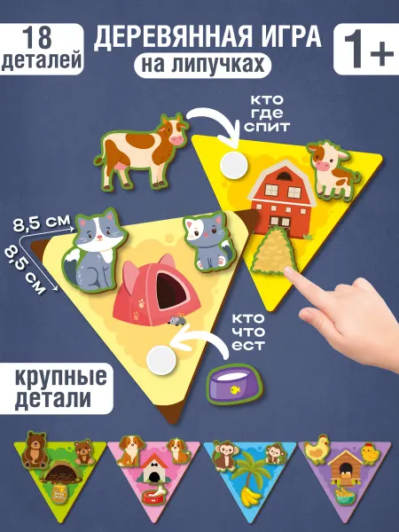 ДЕСЯТОЕ КОРОЛЕВСТВО Пазлы для малышей Зверята 1-2-3 года