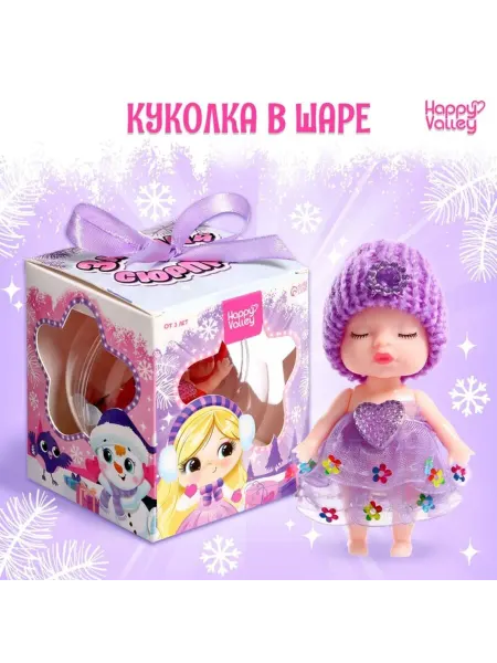 Frotorspla Зимний сюрприз игрушка в шаре для девочек