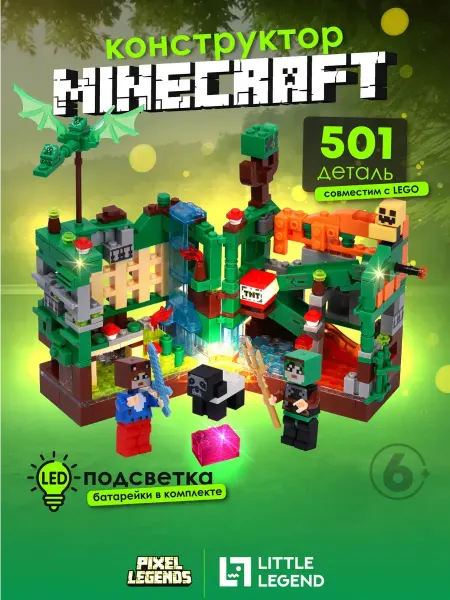 Little Legend Конструктор Minecraft Зелёная крепость LED