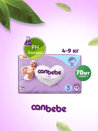 Детские подгузники Canbebe, размер 3 (6–10 кг), 70 шт