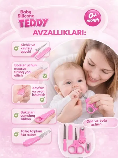 Детский маникюрный набор Baby Silicone TEDDY, ножницы, кусачки, пилочка