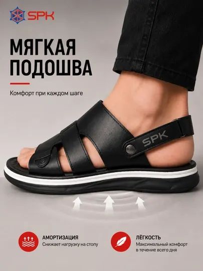 Мужские летние сандалии, босоножки для отдыха, двухслойная подошва, мягкие, размеры 40–44