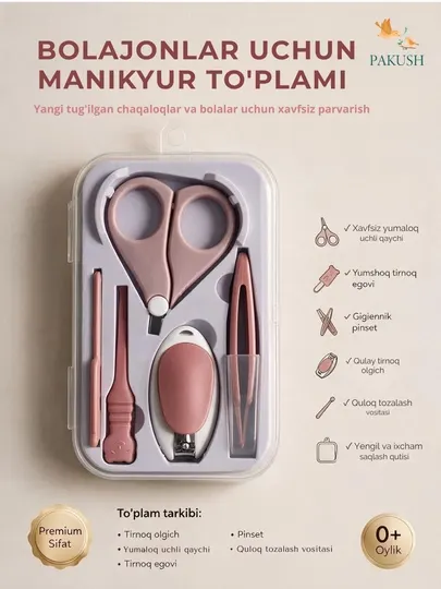 Детский маникюрный набор