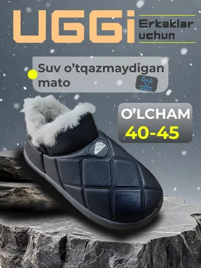 Мужские, угги, тапочки, теплые, для дома и улицы, 4045