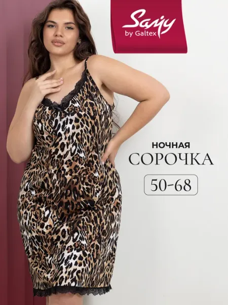 Galtex Ночная сорочка