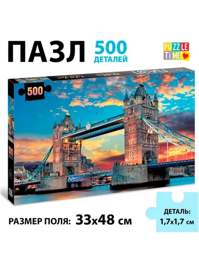 Пазл «Лондонский мост», 500 деталей