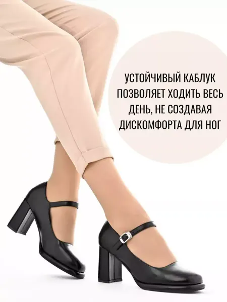 IZABELLA MODA Туфли кожаные на каблуке
