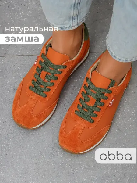 Obba Замшевые кроссовки на тонкой подошве