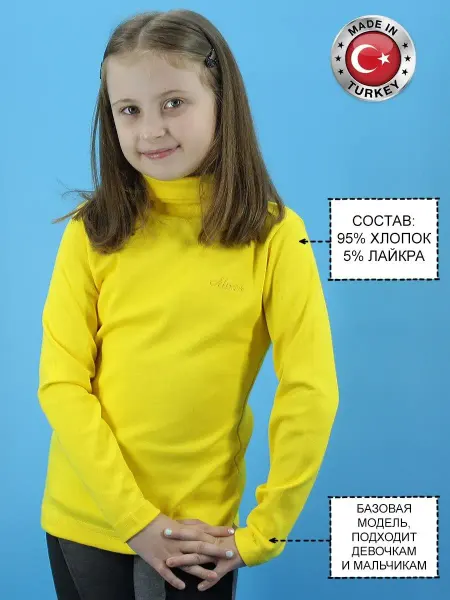 AlVan водолазка лонгслив