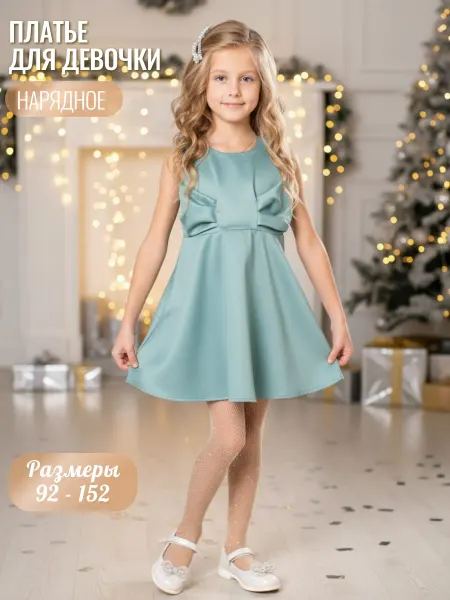 L&K Платье нарядное с бантиком