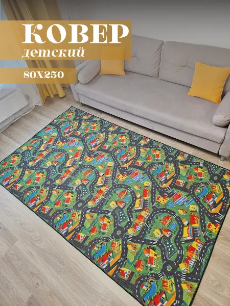 KovrolinCo Ковер комнатный 80х250