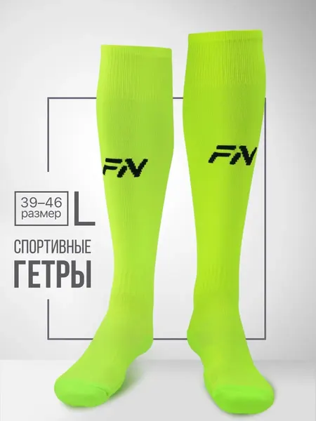FNГетры спортивные Tactics гетры футбольные мужские