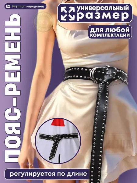 KIJUAПояс для мужчин и женщин