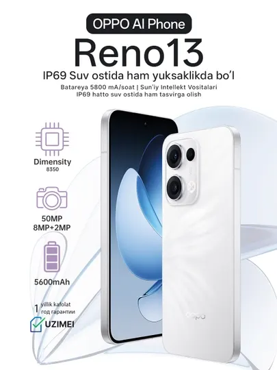 Oppo RENO 13 512GB