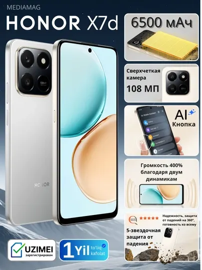 Honor IP65 128GB