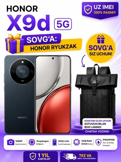 Смартфон HONOR X9d 5G 6.79" AMOLED, Snapdragon 6 Gen 4, 108 Мп, 8300 мА