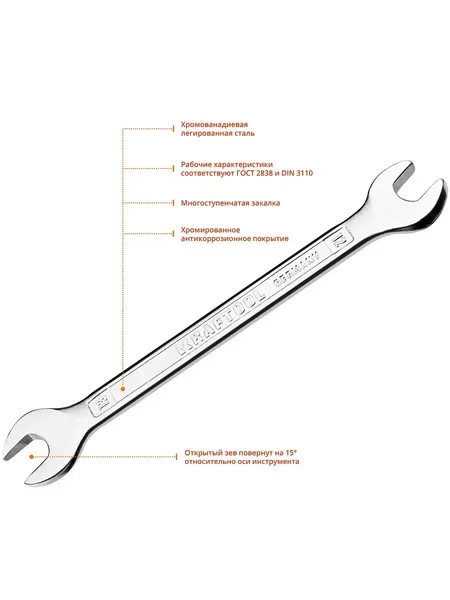 KRAFTOOL 12 х 13 мм, рожковый гаечный ключ (27033-12-13