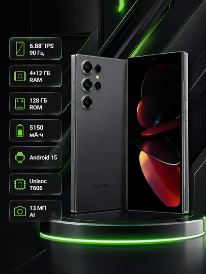Смартфон Oukitel c61 4/128