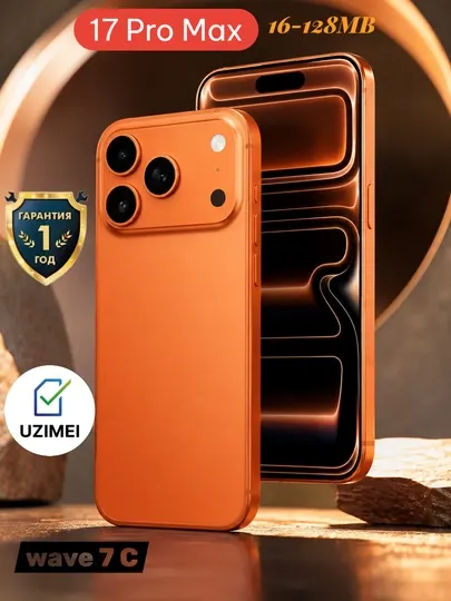 Смартфон 17Pro Max Wave 7C, камера 32 Мп, батарея 5000 мАч