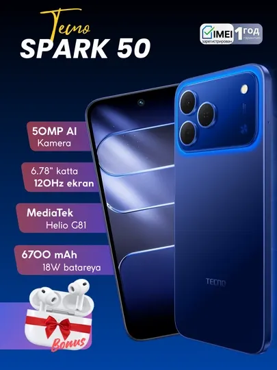 Смартфон Tecno SPARK 50, аккумулятор 6700 мАч, 50МП камера с ИИ, защита от воды и пыли IP64