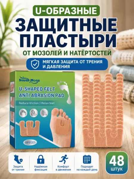 Ashine Пластырь от натоптышей на стопе накладки от мозоли