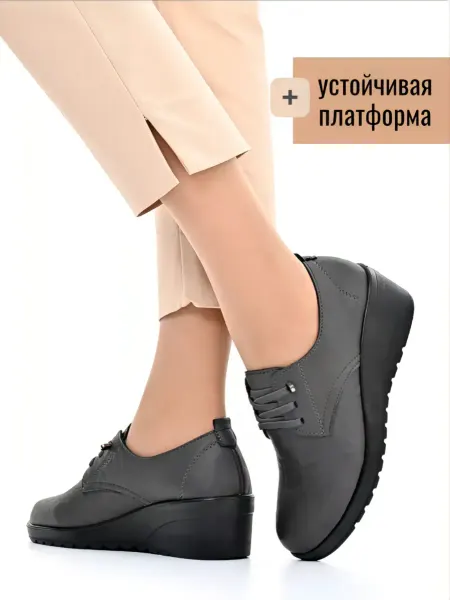 IZABELLA MODA Туфли на танкетке