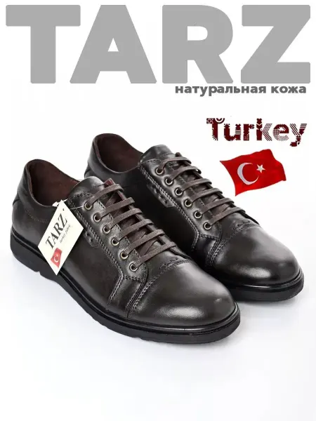 TARZ ТD Туфли кожаные
