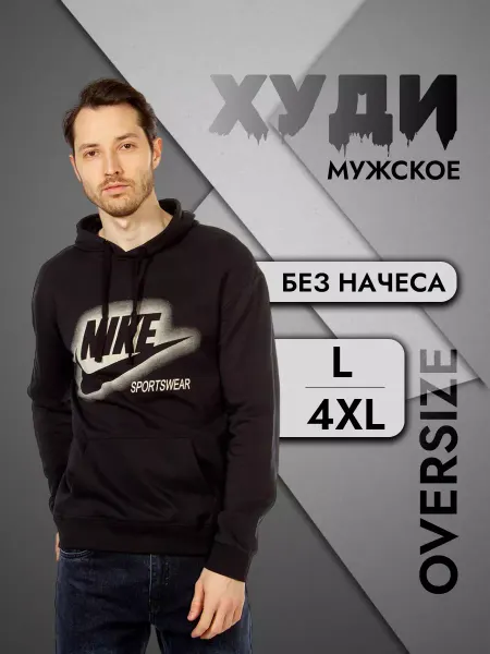 Favorite things Худи без начеса с капюшоном