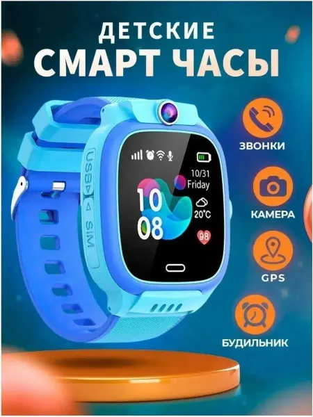 Nokia Детские умные часы с симкартой