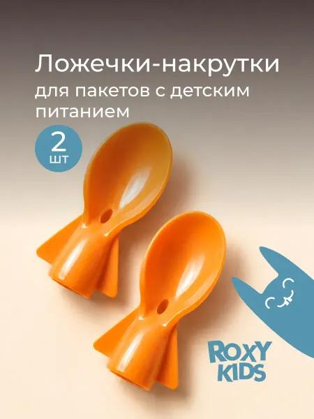 ROXY-KIDS Детские ложечки для прикорма, 2 шт