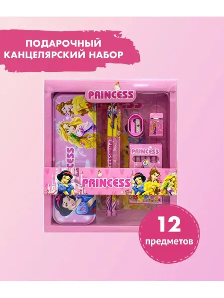 FREELIZ Пенал школьный